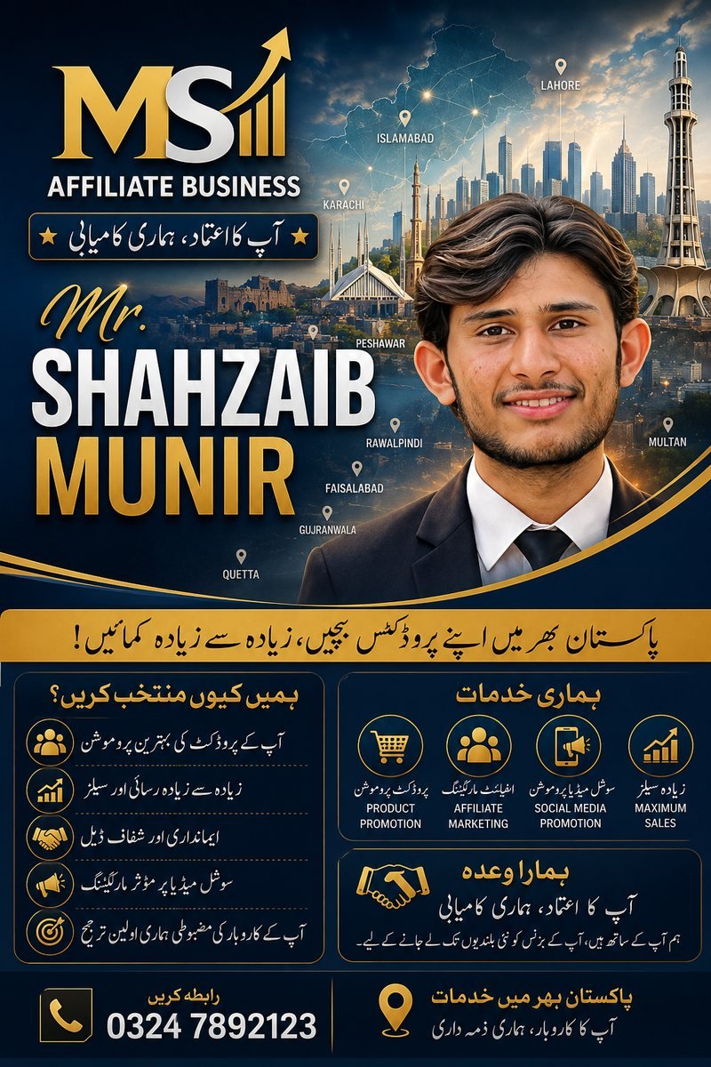 MS Affiliate Hub services